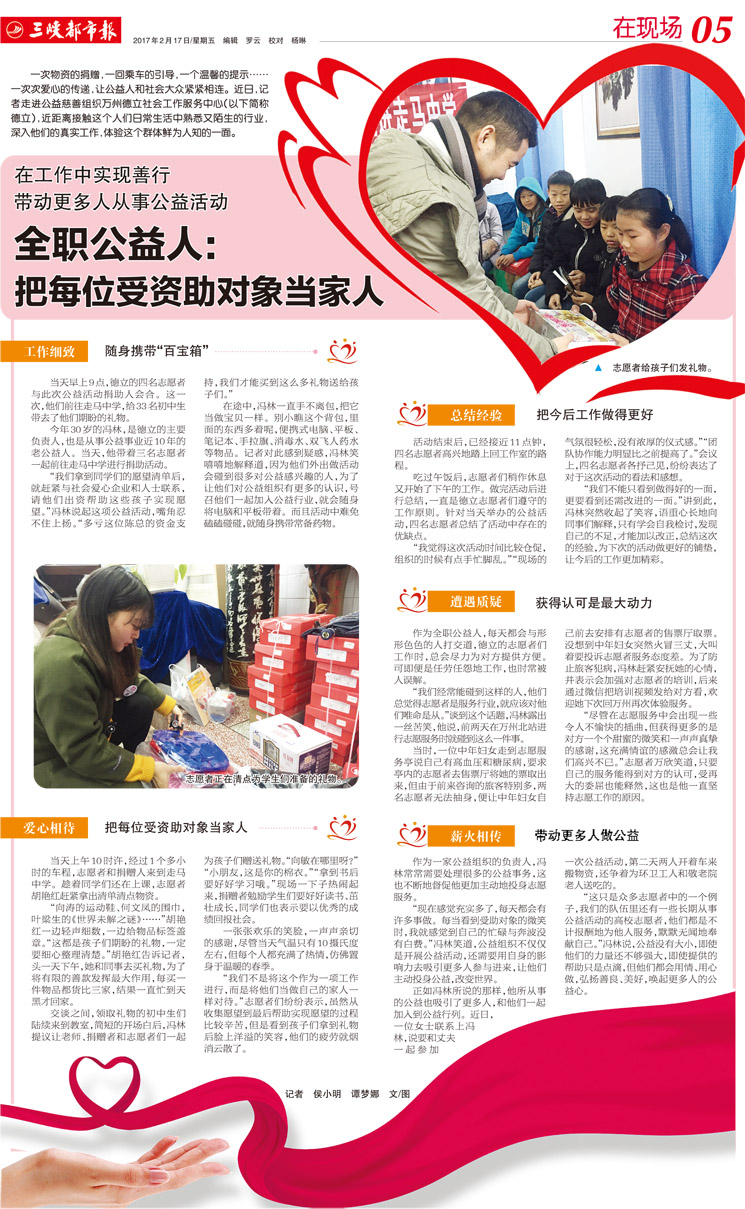 网站.jpg