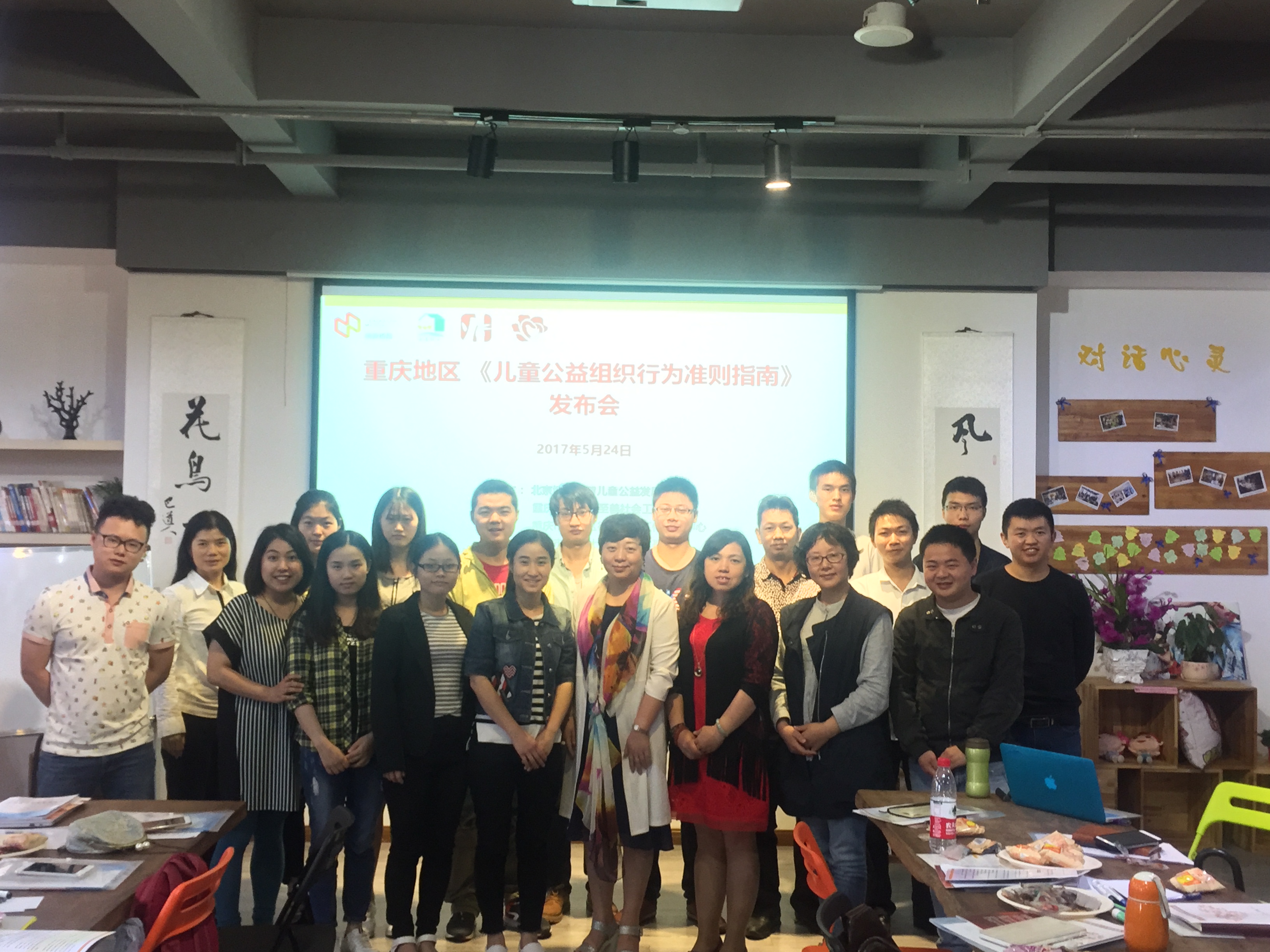 微信图片_20170524135706.jpg