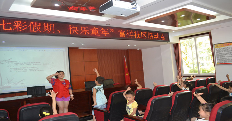 志愿者讲课