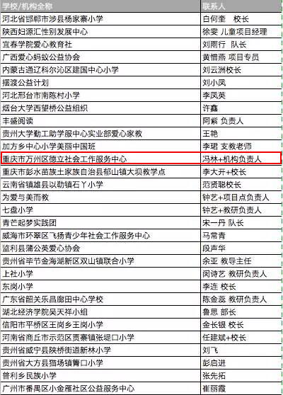 微信图片_20171216011710.jpg