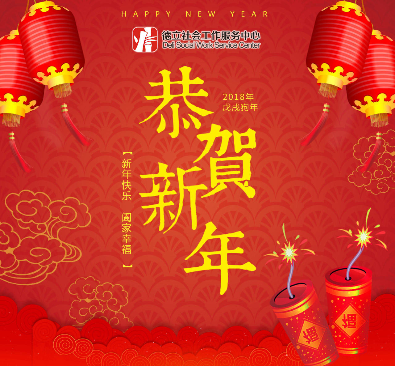默认标题_微信朋友圈封面_2018.jpg