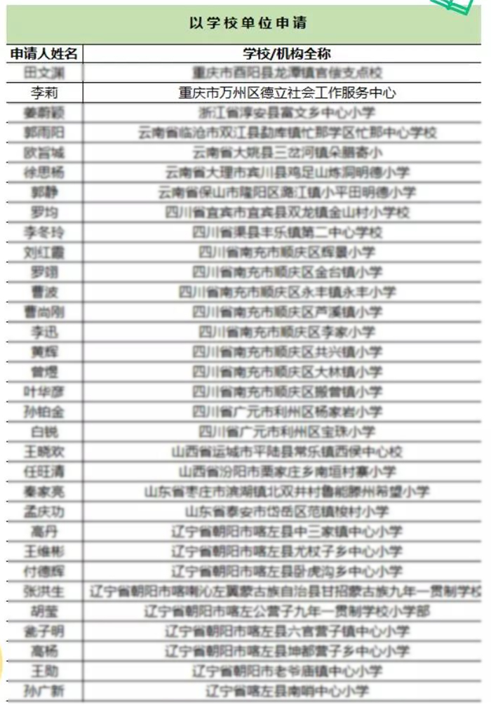 微信图片_20180925095126.jpg