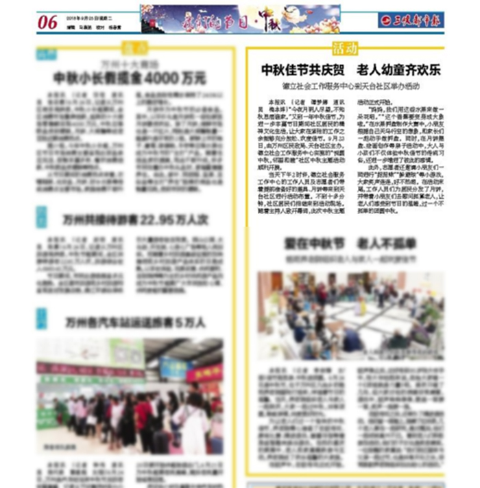 微信图片_20180925120143.jpg
