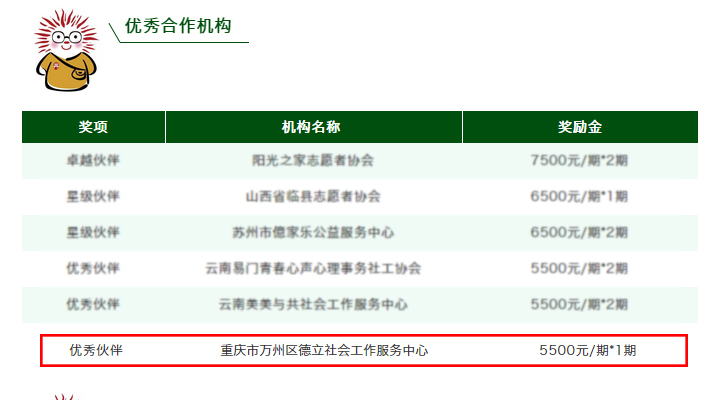 微信图片_20181219113610.jpg